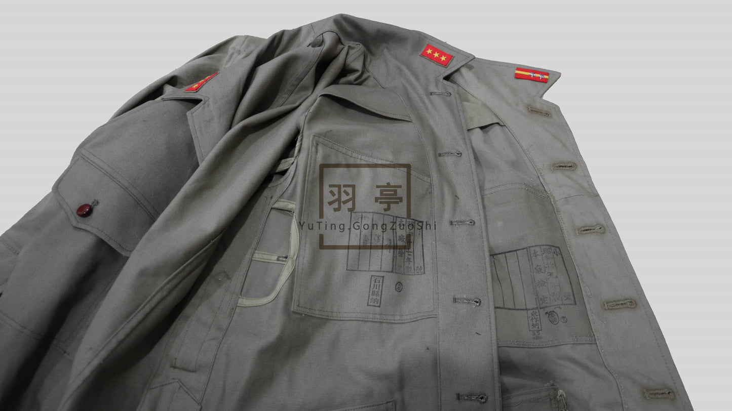 旧日本陆军防暑衣Type 98 Tropical Uniform