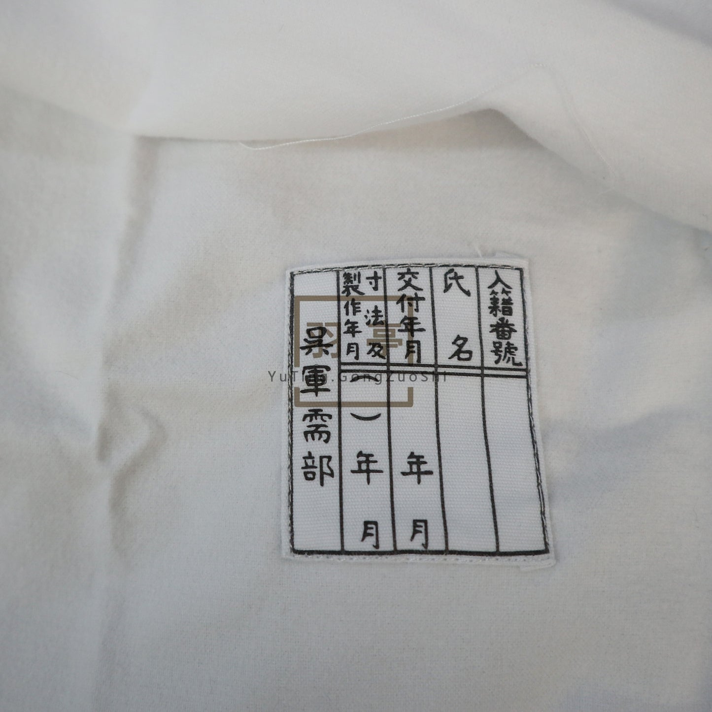 旧日本海军襦袢影视道具海军陆战队 Imperial Japanese Navy Undershirt, Film & TV Prop, Special Naval Landing Forces Costume