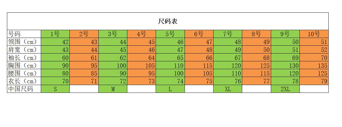 羽亭推荐定制36制服cosplay影视道具服历史舞台马裤呢