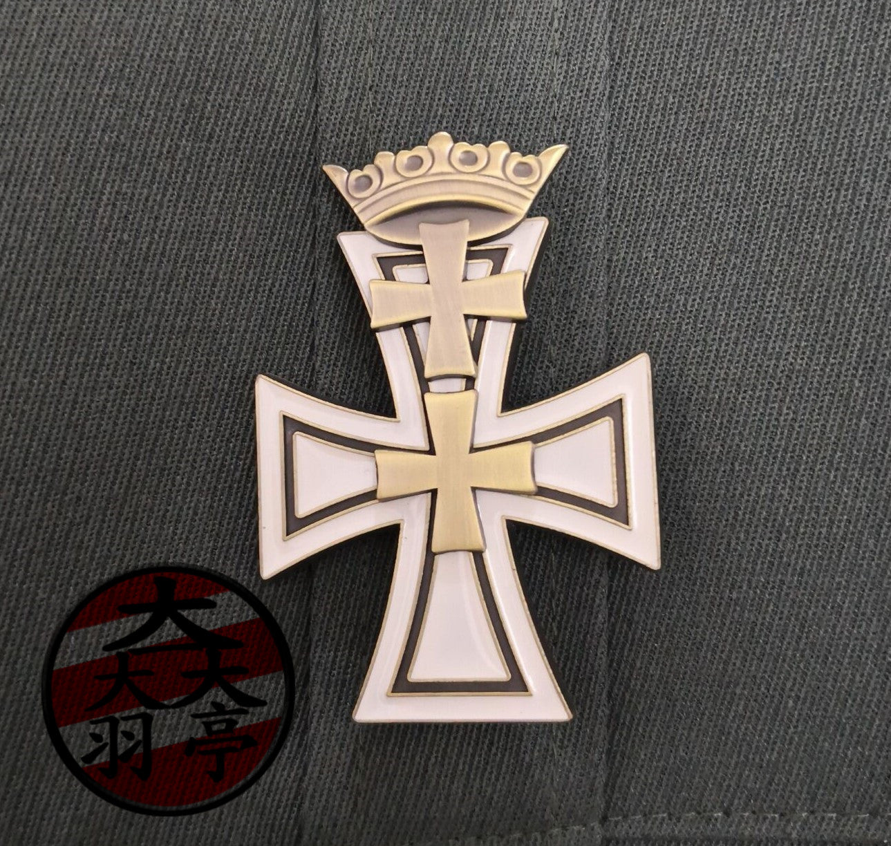 羽亭推荐ww旦泽章金属配件老鹰次数纪念收藏普鲁士魏玛十字军hs