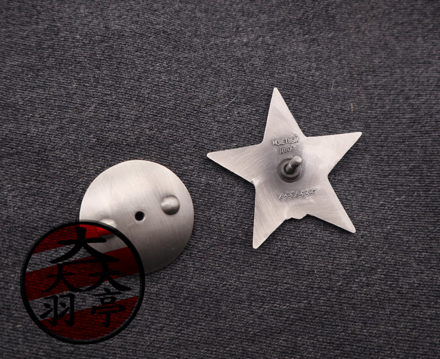 羽亭推荐复制苏联红星勋章金属