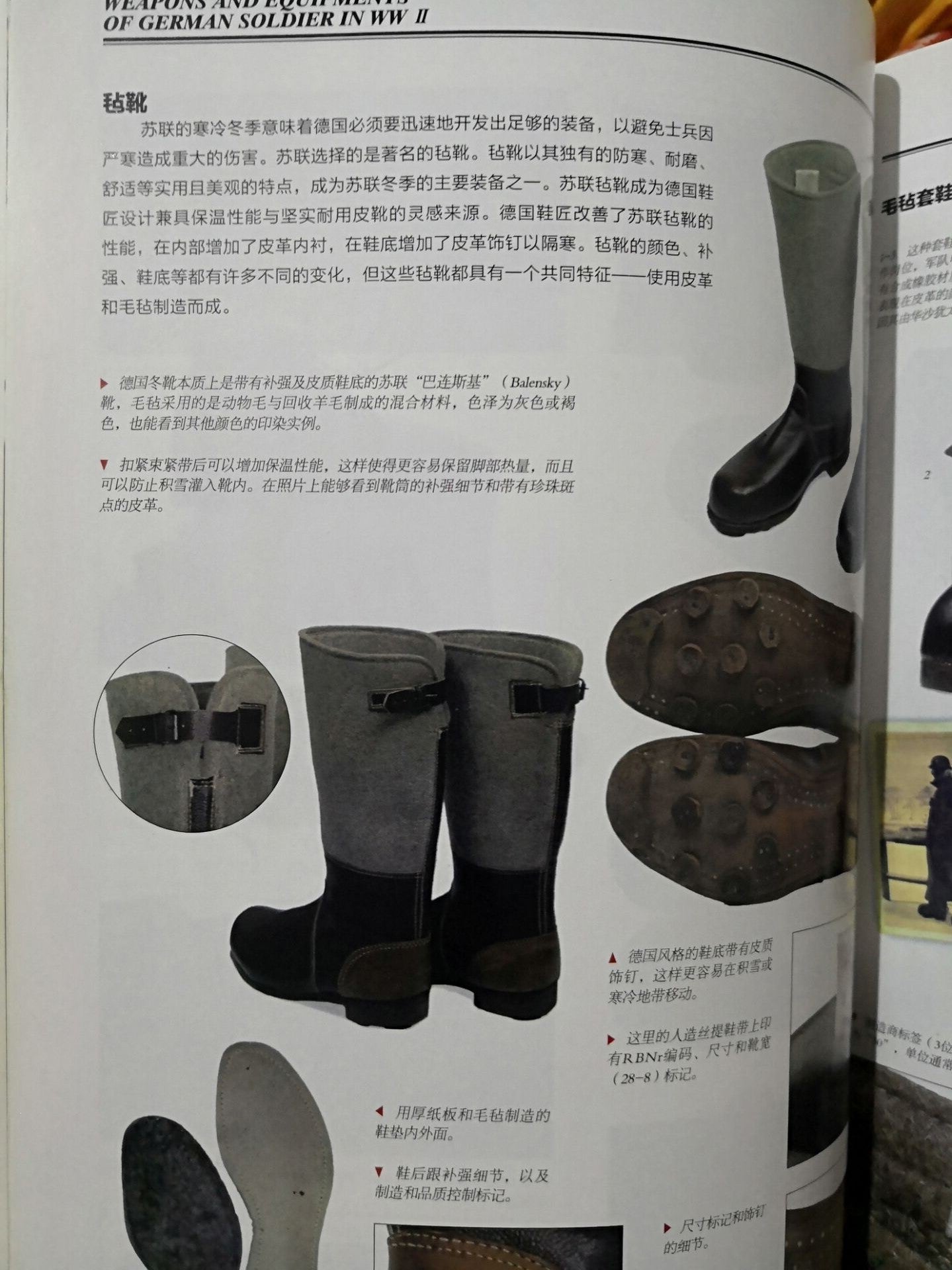 羽亭推荐德军ww2原品东线作战毛毡靴子斯大林格勒历史纪念收藏稀
