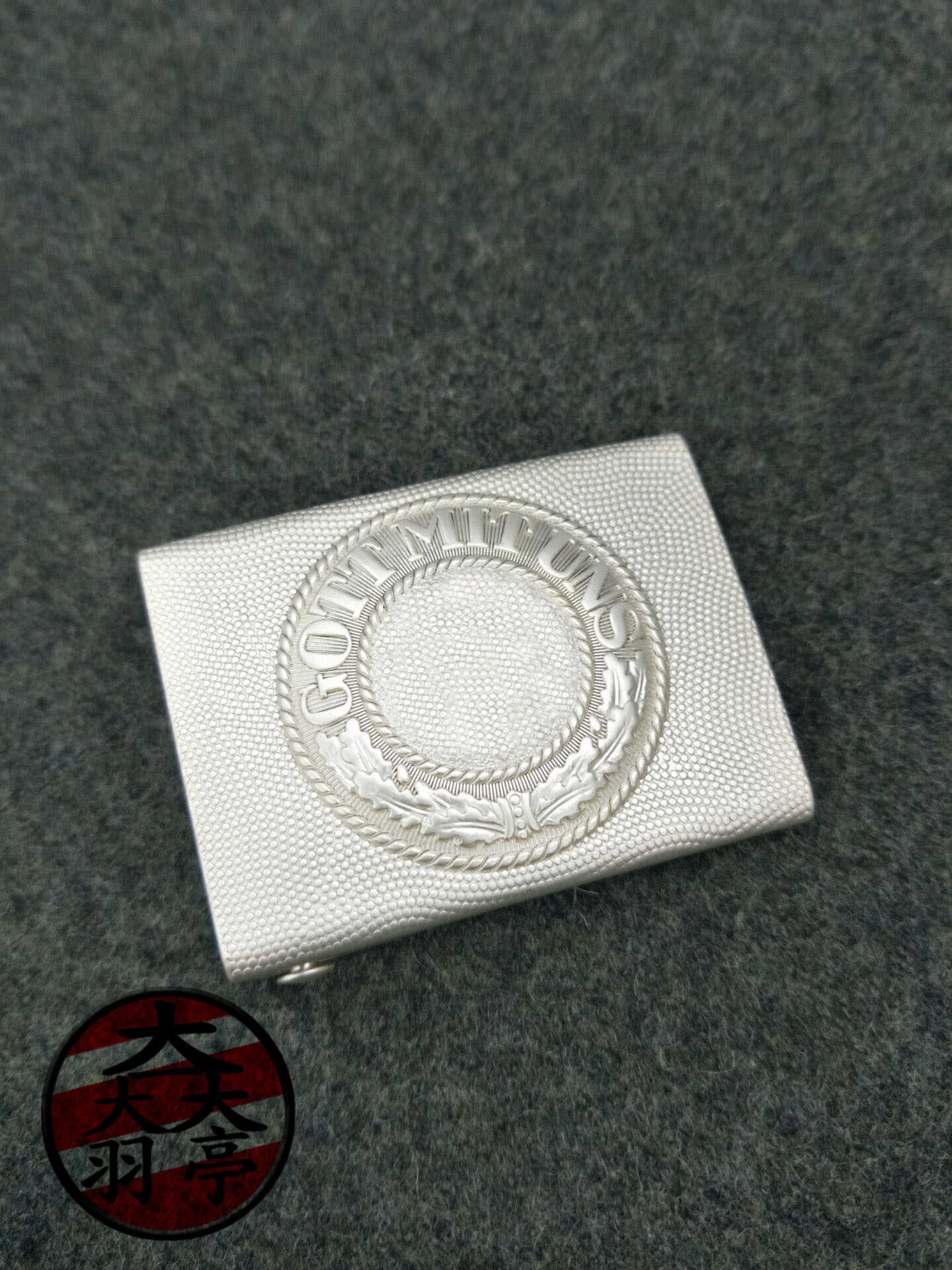 羽亭推荐ww2德国腰带鱼子扣历史重演道具收藏制装备金属