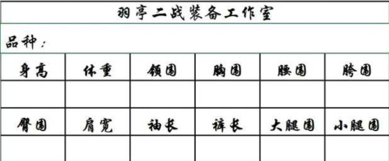 羽亭推荐德国m40野战制服夏季棉布HBT下场重演ww2道具服装影视