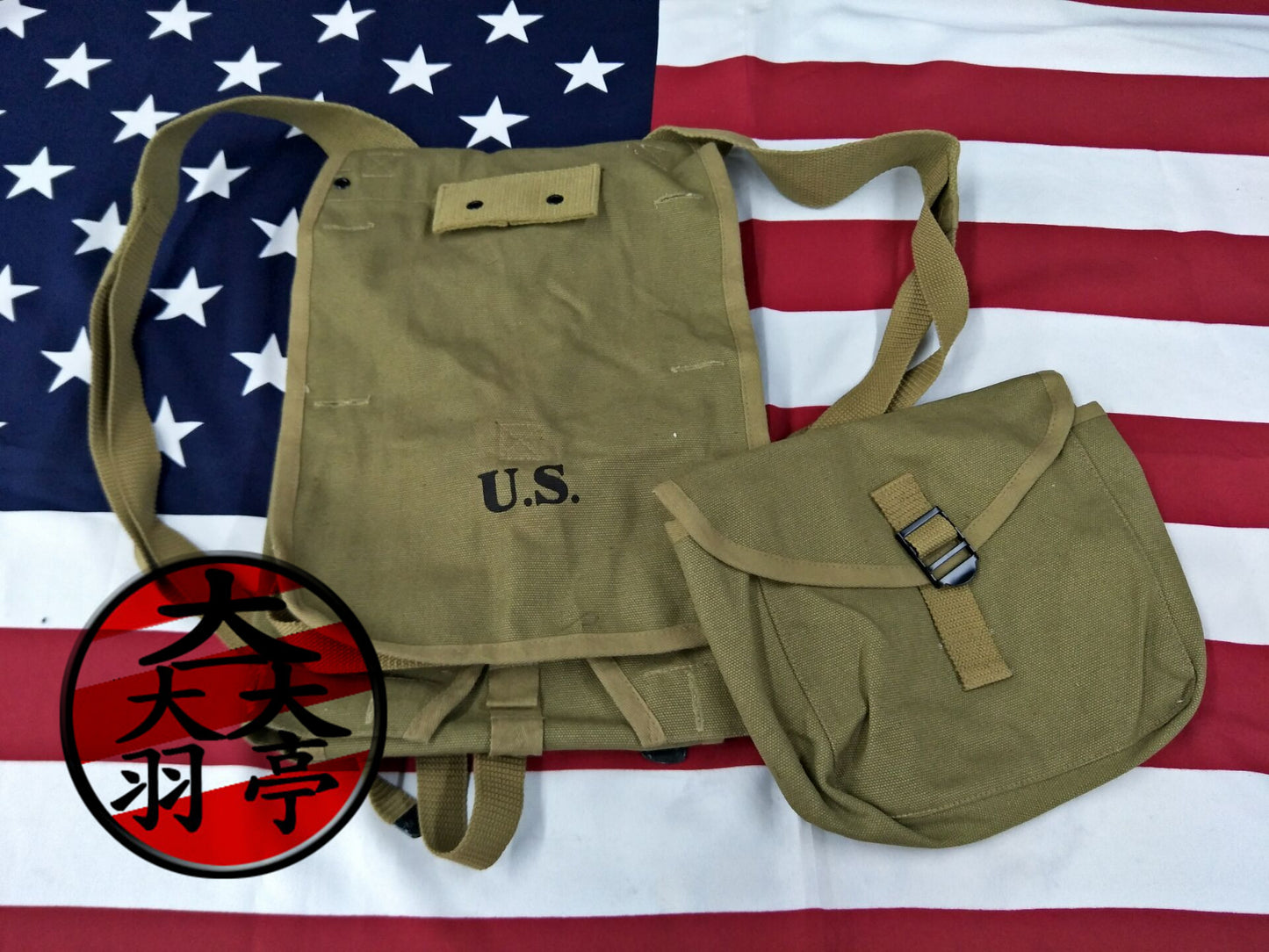 羽亭美军M1928野战包