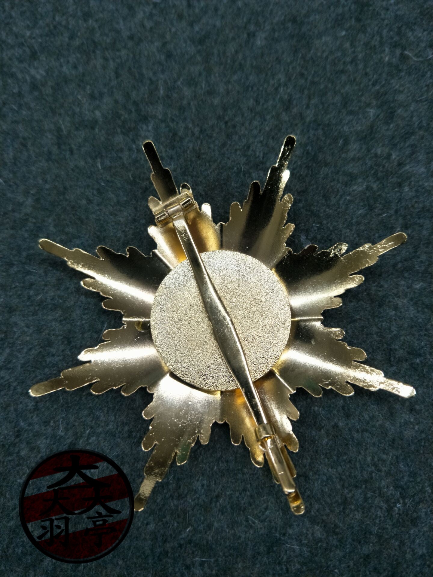 羽亭推荐普鲁士大十字红鹰勋章星芒魏玛霍亨索伦金属胸标纪念