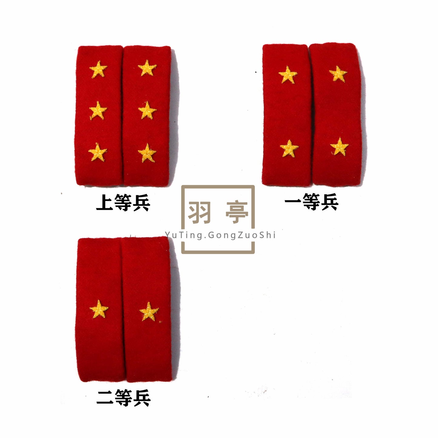 旧日本陆军昭五式肩章 IJA Shoulder Boards of the Type 1930 Uniform, Imperial Japanese Army