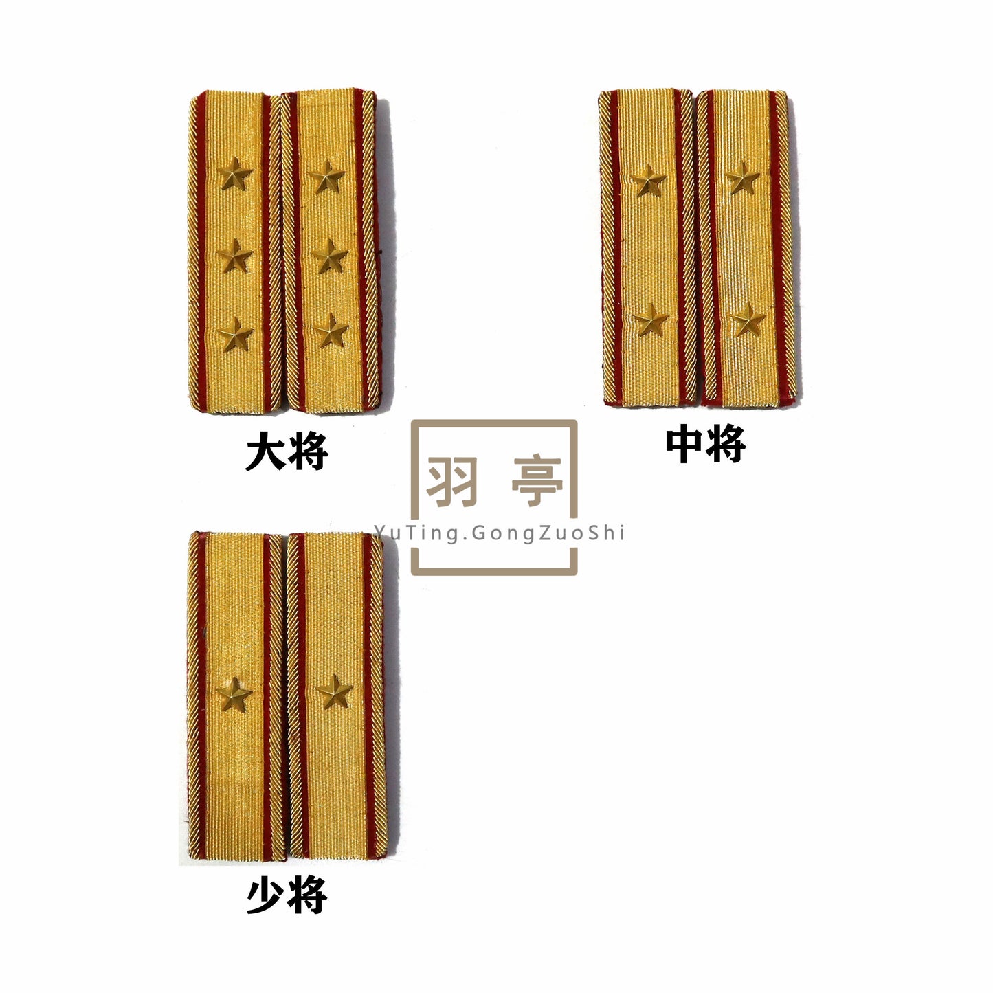 旧日本陆军昭五式肩章 IJA Shoulder Boards of the Type 1930 Uniform, Imperial Japanese Army