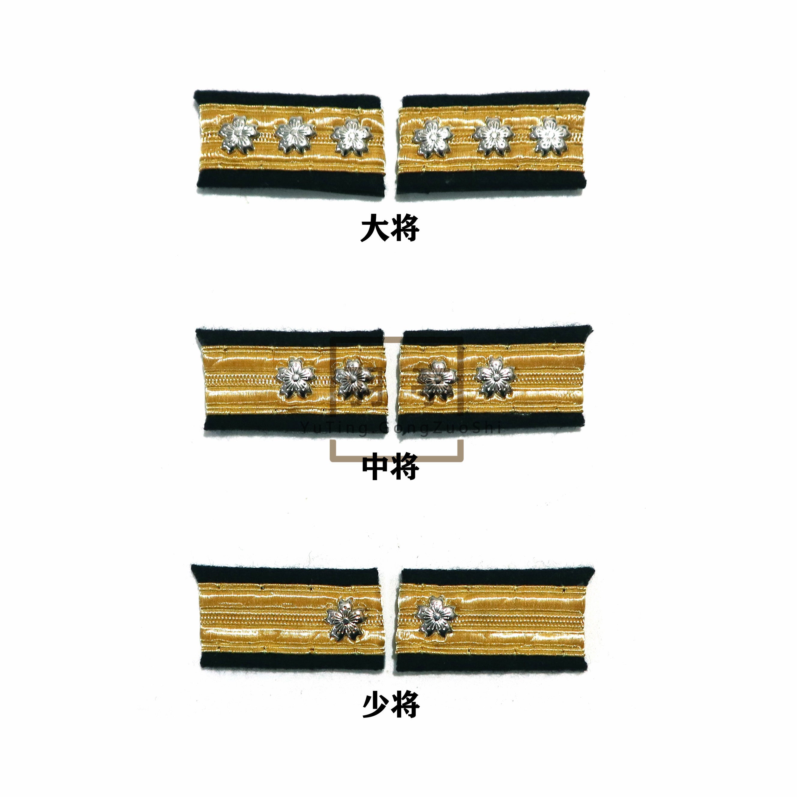 旧日本海军一种襟章ijn Collar insignia of a type of Imperial