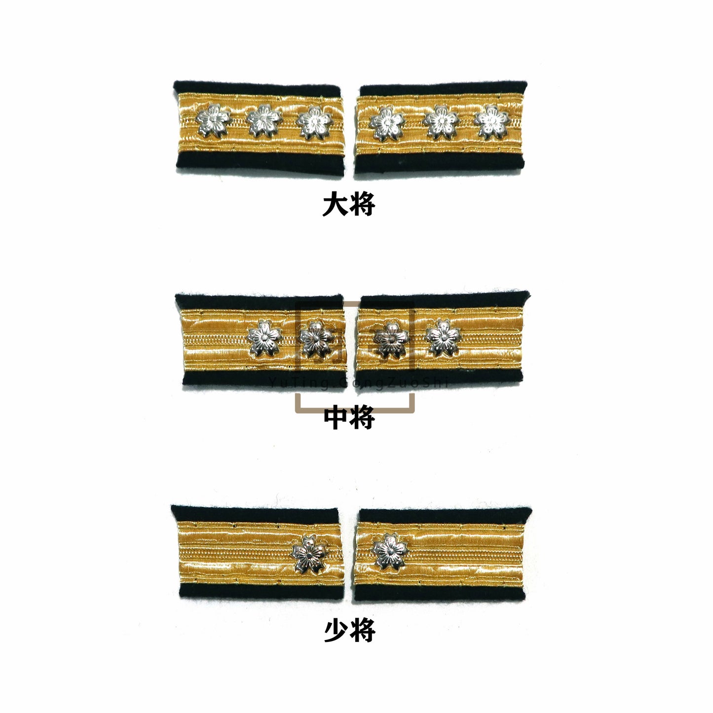旧日本海军一种襟章ijn Collar insignia of a type of Imperial Japanese Navy uniform