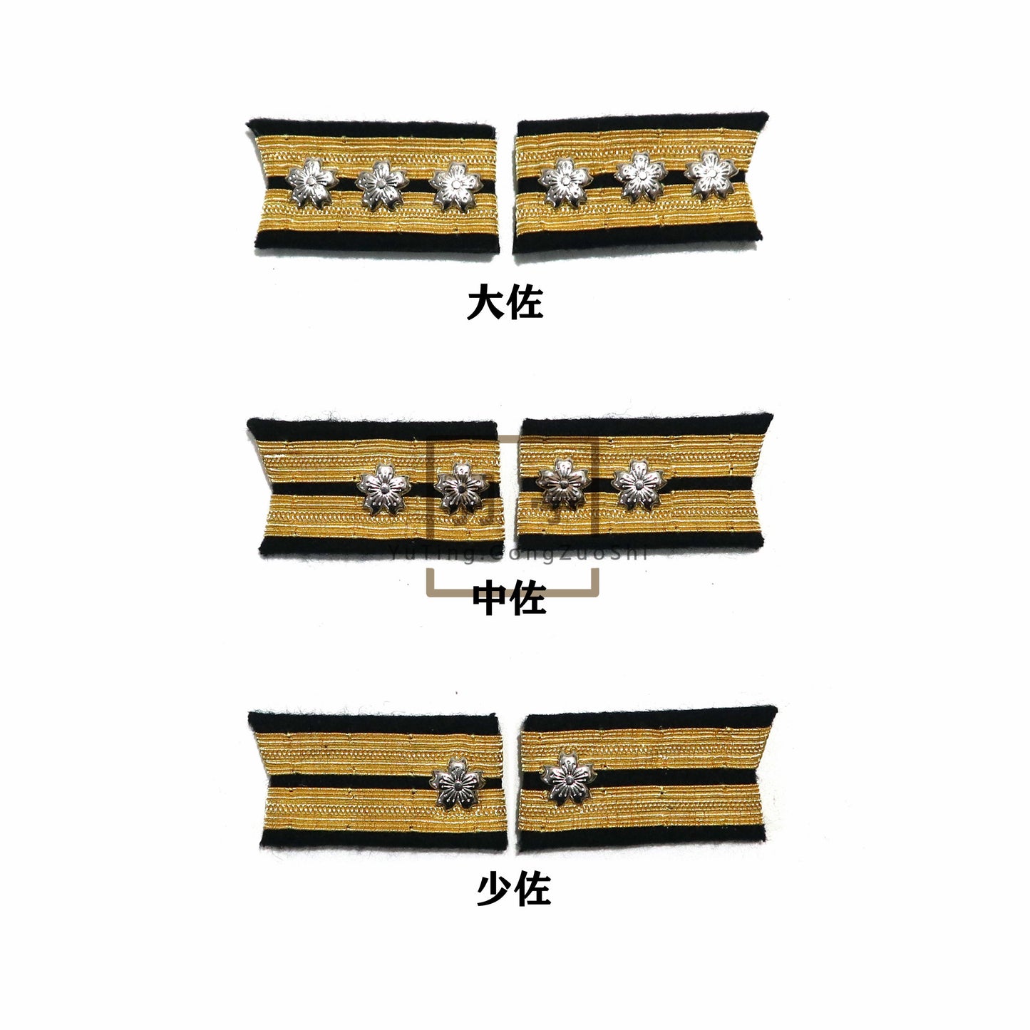旧日本海军一种襟章ijn Collar insignia of a type of Imperial Japanese Navy uniform