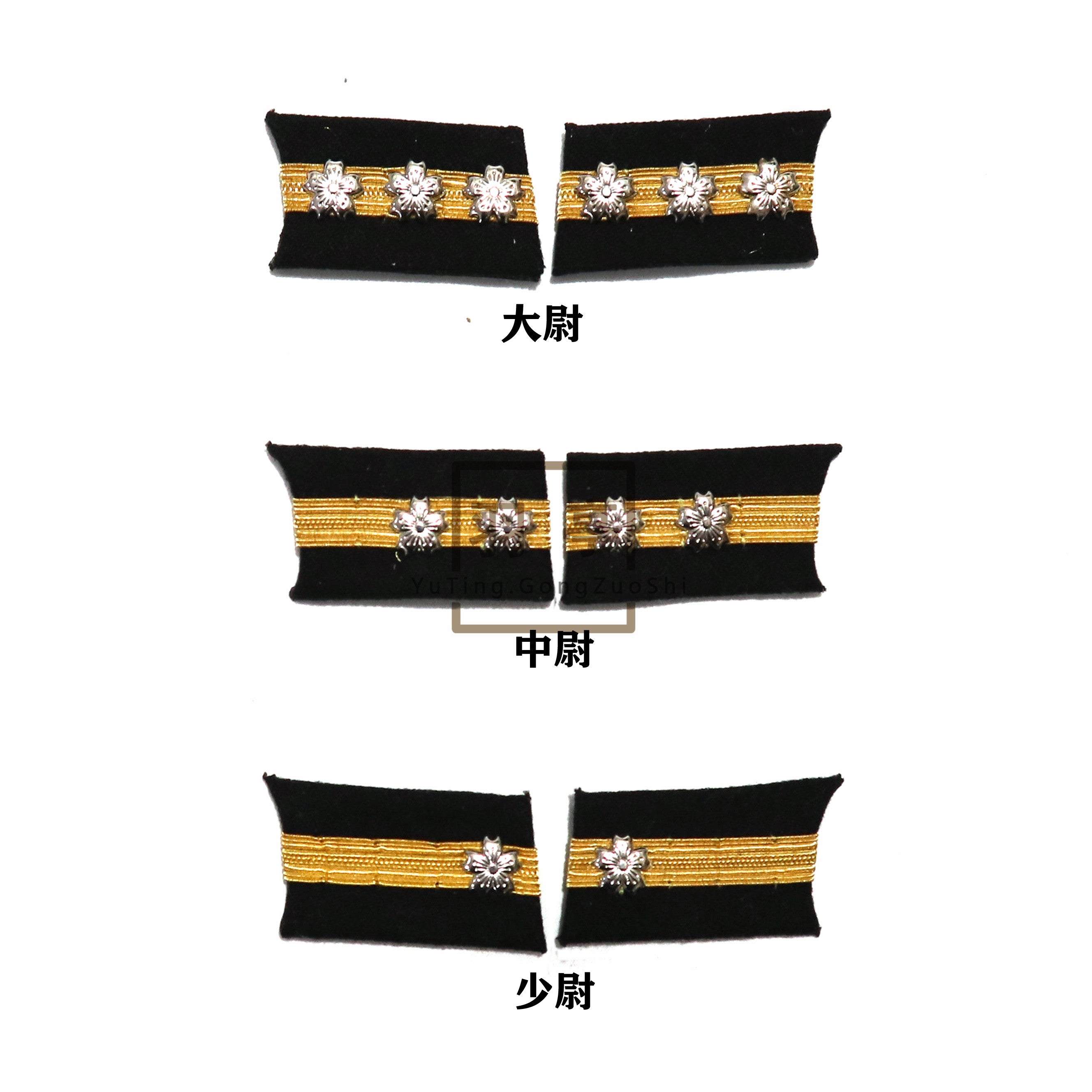 旧日本海军一种襟章ijn Collar insignia of a type of Imperial