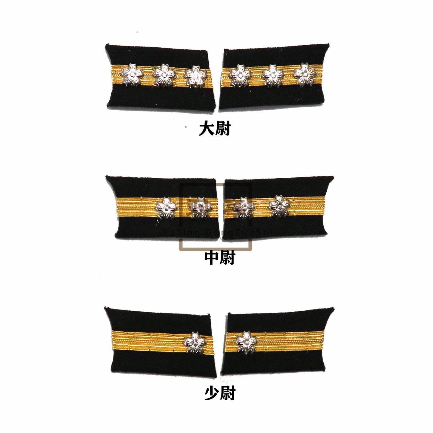 旧日本海军一种襟章ijn Collar insignia of a type of Imperial Japanese Navy uniform