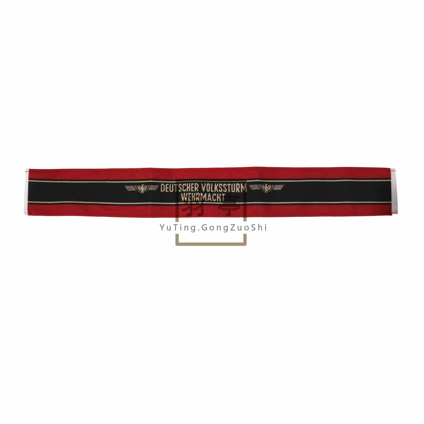 二战德国人民冲锋队袖标复制品WWII German Volkssturm Armband Replica