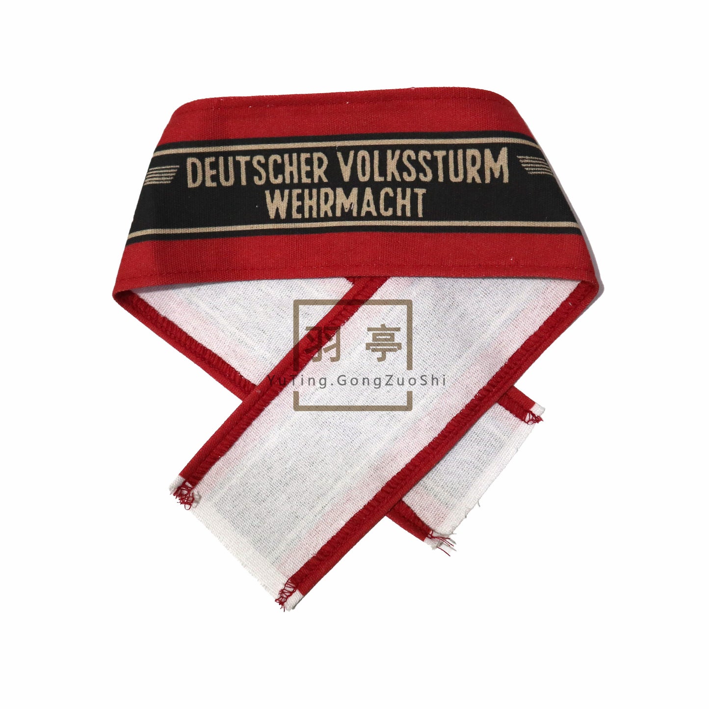 二战德国人民冲锋队袖标复制品WWII German Volkssturm Armband Replica