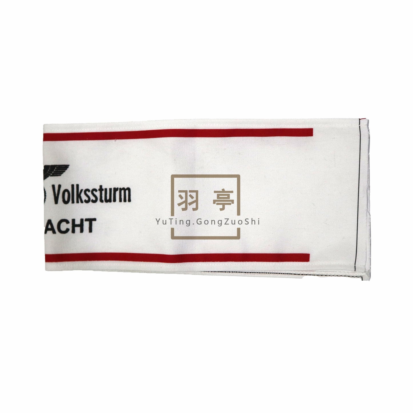 二战德国白色人民冲锋队民兵袖标复制品WWII German White Volkssturm Militia Armband