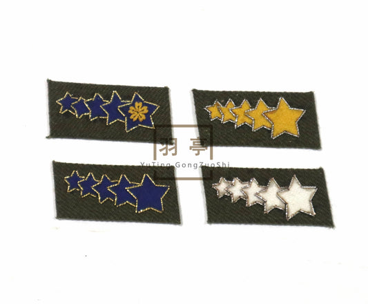 旧日本军属胸章敕任奏任判任雇员