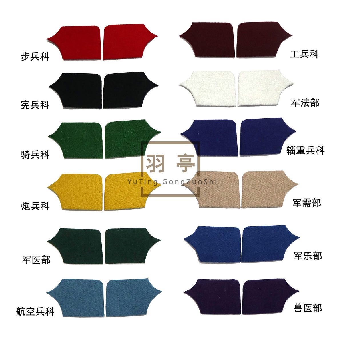东北襟章领章cosplay重演现货电影长剧短剧道具反派  Northeast Lapel Badge & Collar Tab, Cosplay & Reenactment Prop, Villain Accessory for Movies, Long & Short Dramas, In Stock