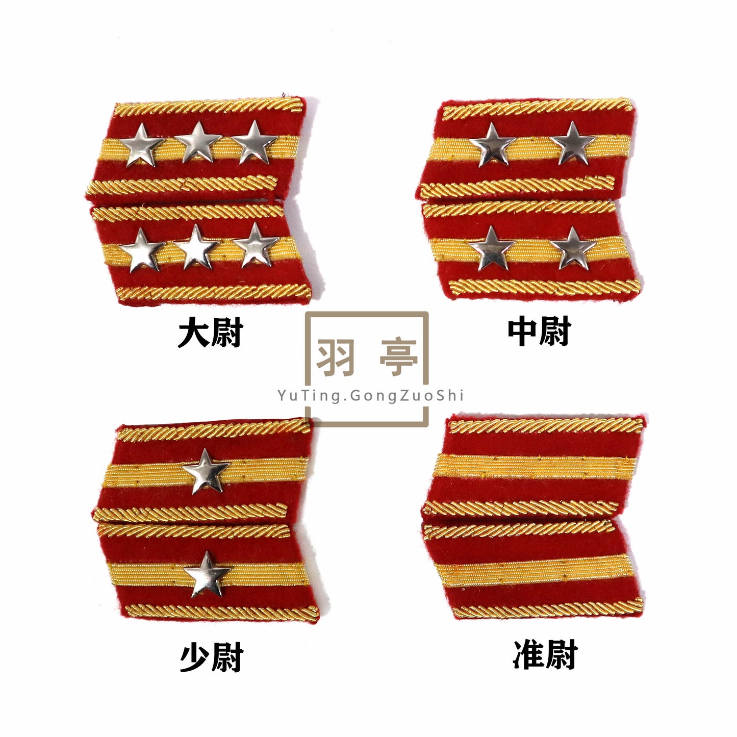高品质电影道具旧日本九八式襟章High-Quality Movie Prop · Imperial Japanese Army Type 98 Collar Insignia