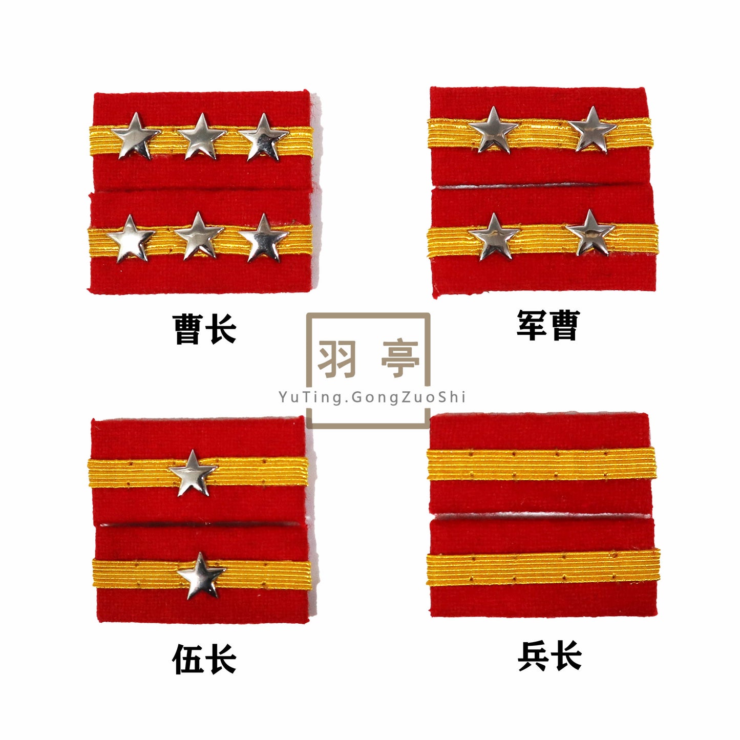 高品质电影道具旧日本九八式襟章High-Quality Movie Prop · Imperial Japanese Army Type 98 Collar Insignia