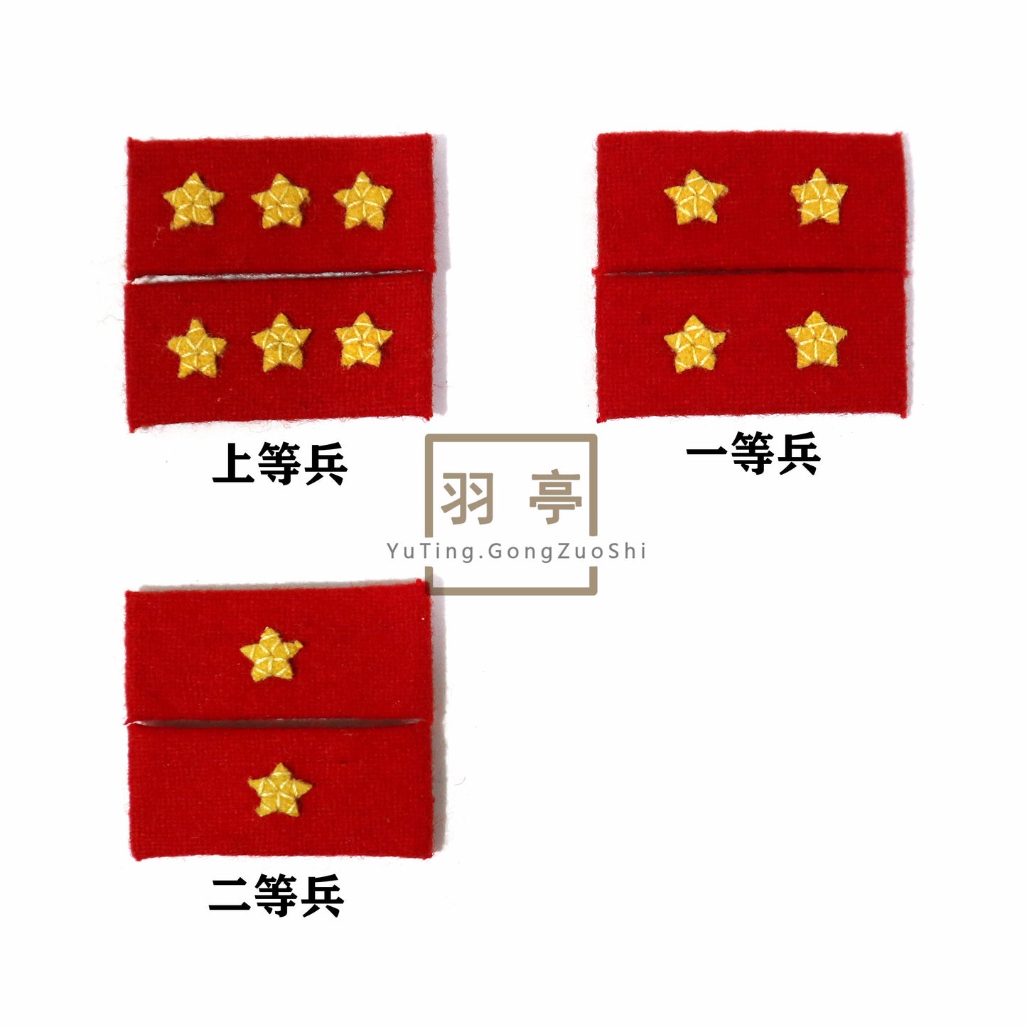 高品质电影道具旧日本九八式襟章High-Quality Movie Prop · Imperial Japanese Army Type 98 Collar Insignia