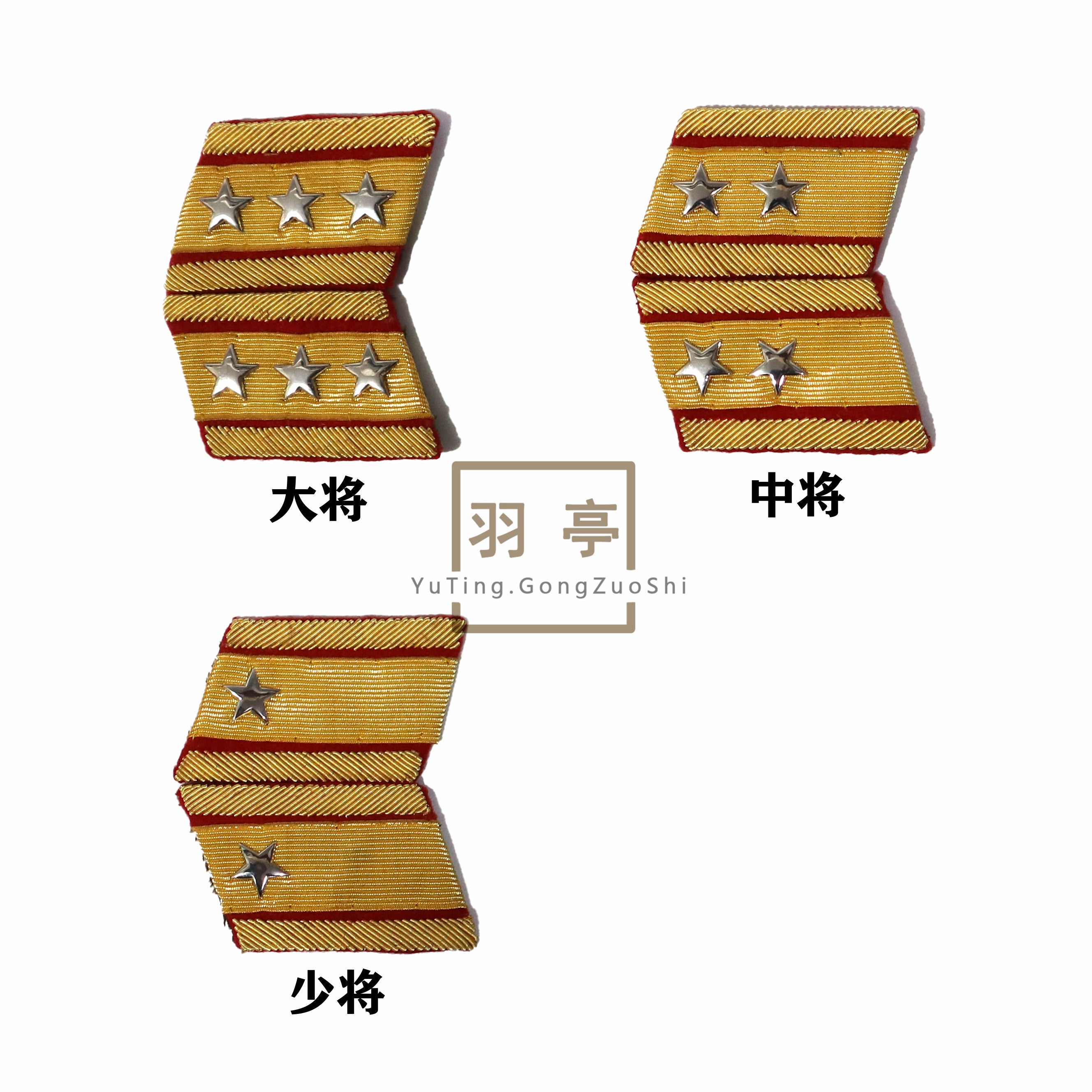 旧日本陆军三式襟章阶级章Type 3 Collar Insignia, Rank Badge of the