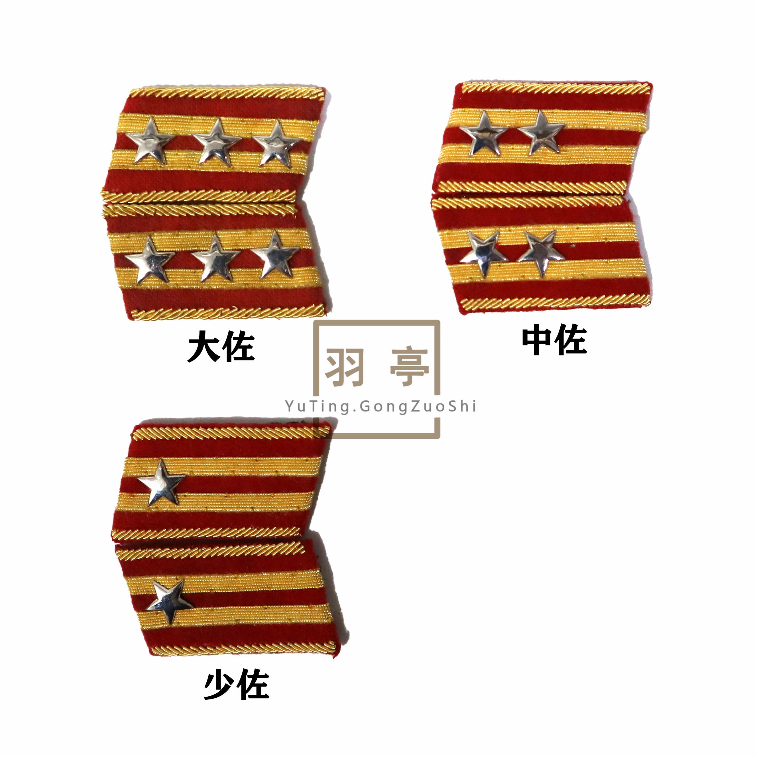 日本軍 日本陸軍 三式 襟章 階級章 大佐