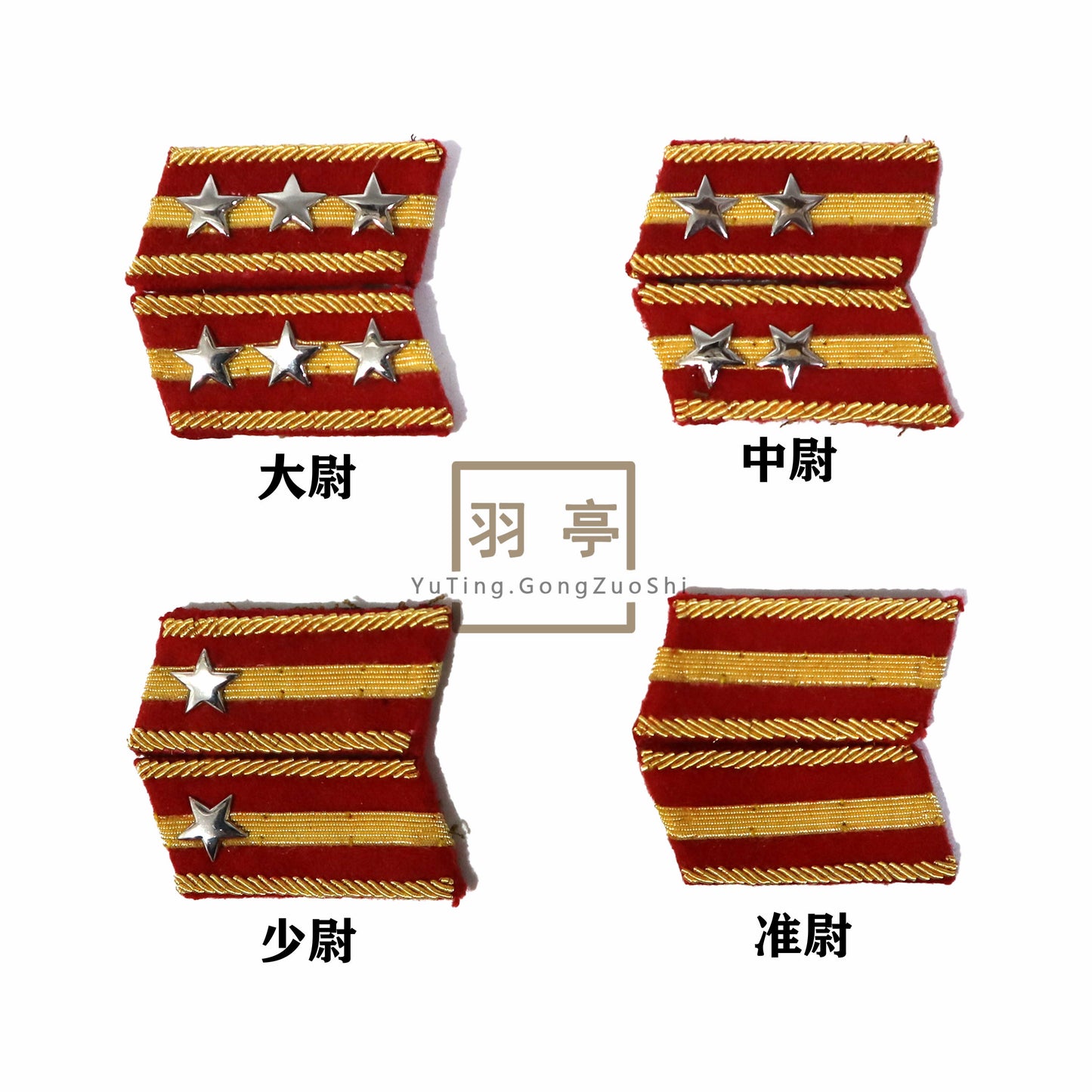 旧日本陆军三式襟章阶级章Type 3 Collar Insignia, Rank Badge of the Imperial Japanese Army1