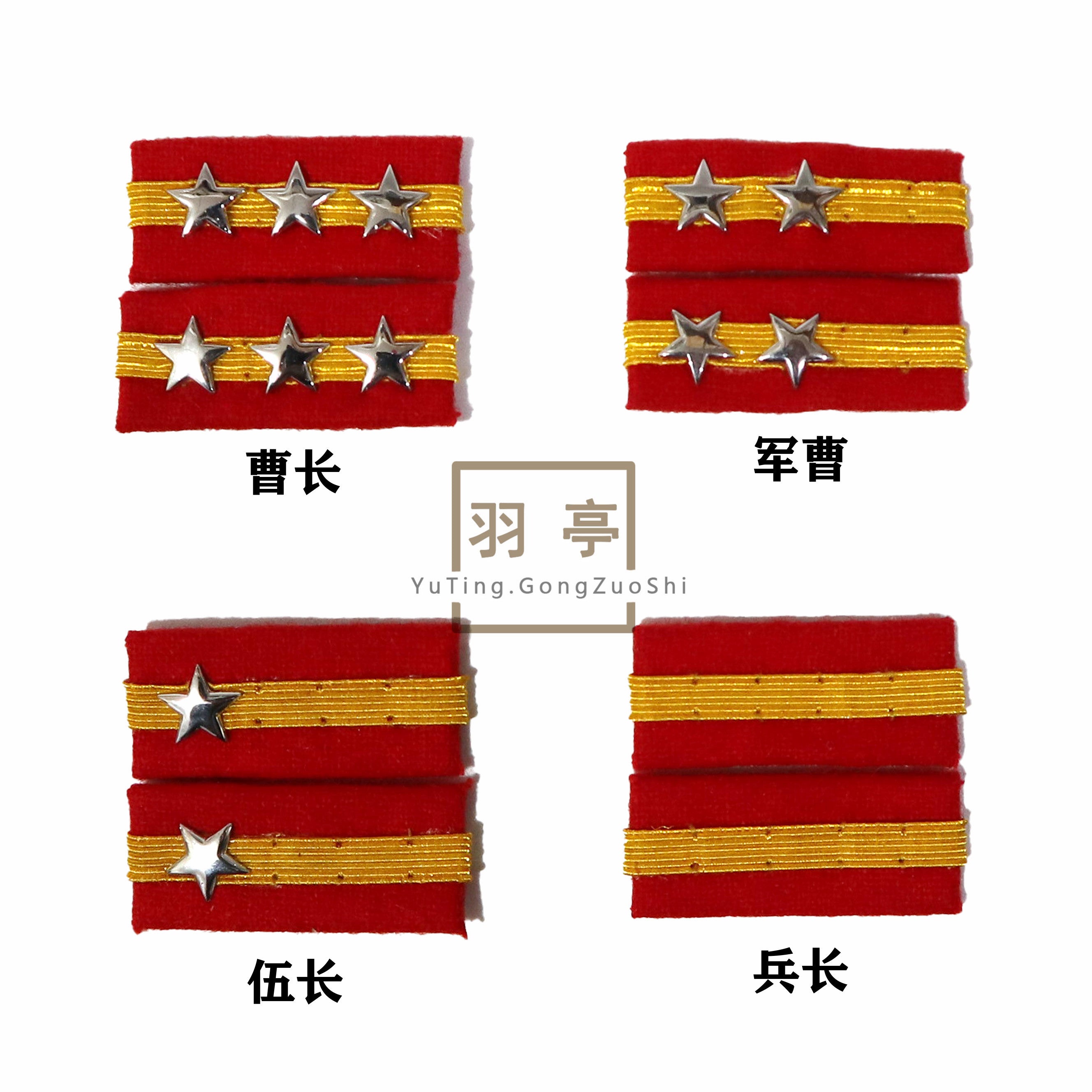 日本軍 少将 襟章 三式 旧日本陆军三式襟章阶级章Type 3 Collar Insignia, Rank Badge of the