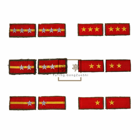 旧日本陆军ija三式领章ype 3 Collar Tabs of the Imperial Japanese Army