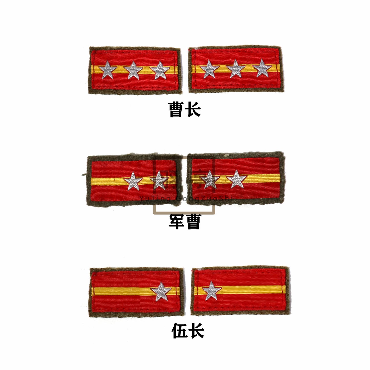 旧日本陆军ija三式领章ype 3 Collar Tabs of the Imperial Japanese Army