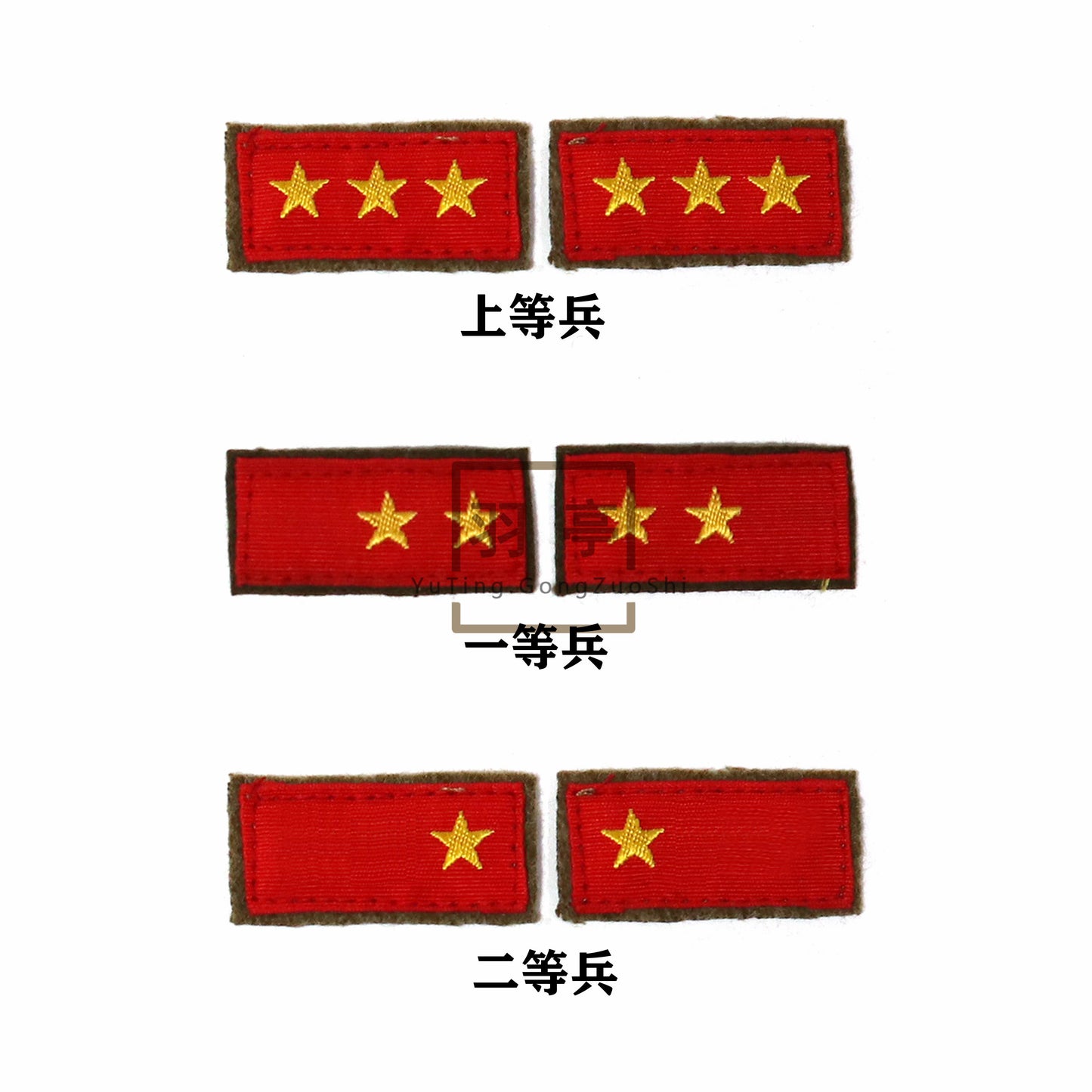 旧日本陆军ija三式领章ype 3 Collar Tabs of the Imperial Japanese Army