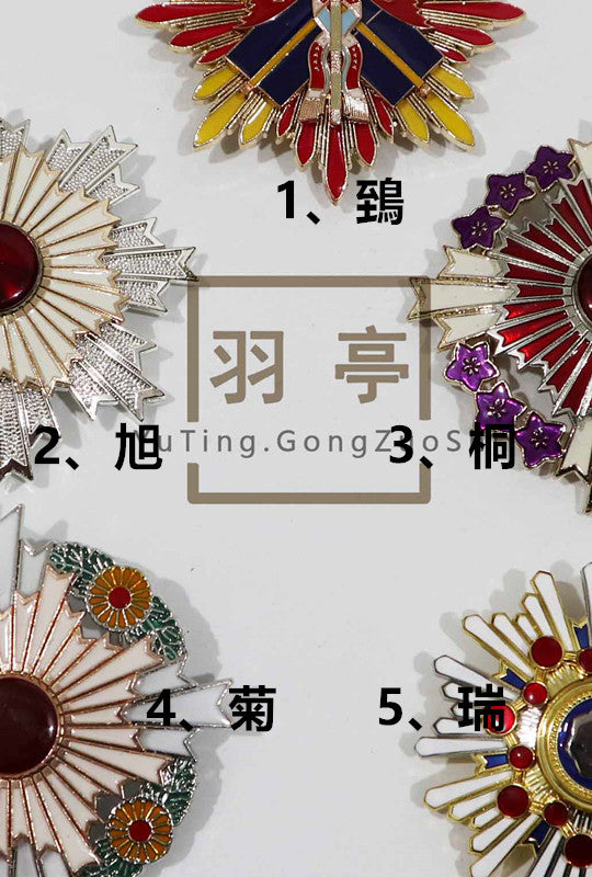 羽亭推荐ww1星芒章大绶章Recommended by Yuting, WWI‑era Grand‑Cross sash order with breast star