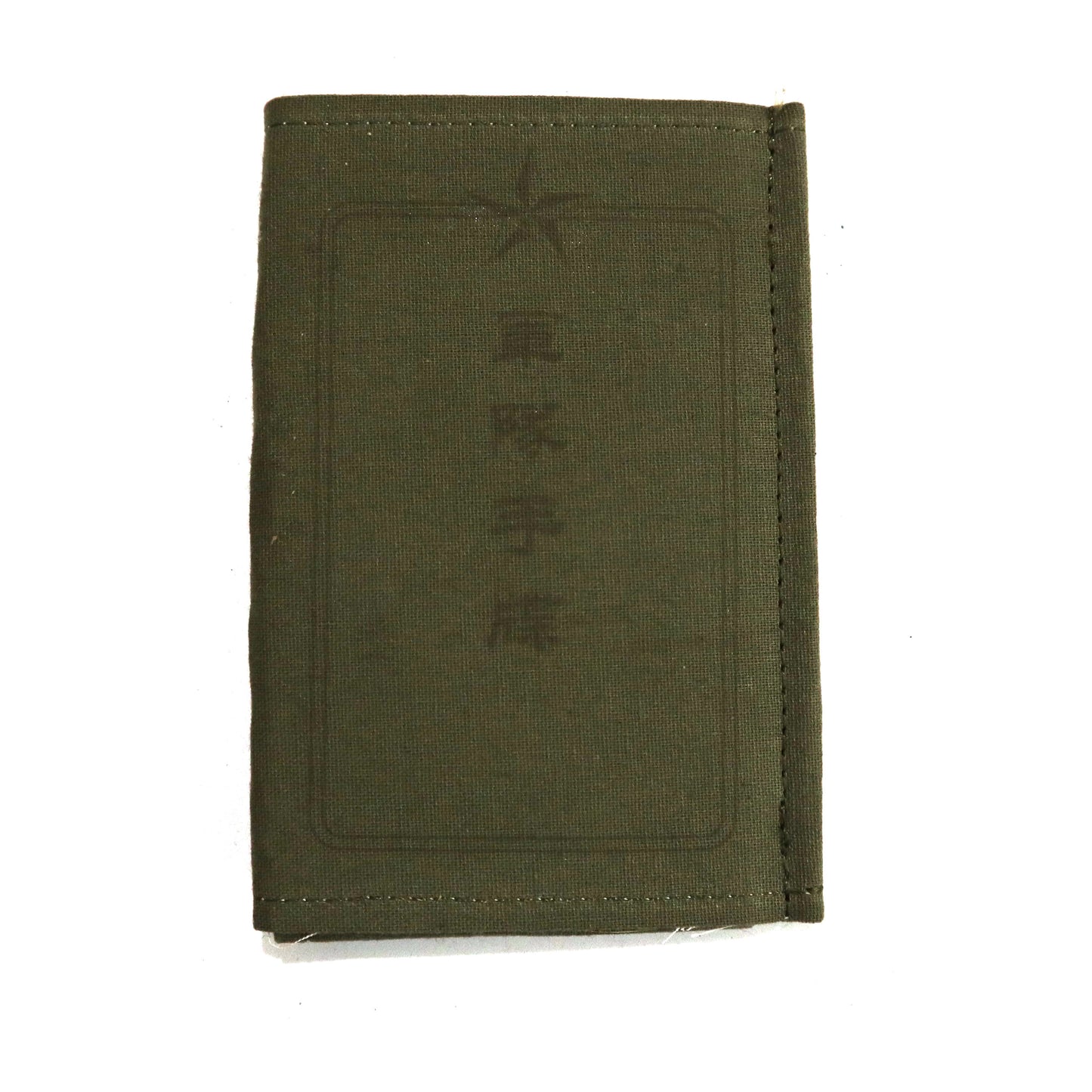 羽亭推荐复制朝鲜手牒影视道具cosplay重演周边小册子口袋本Recommended by Yuting, replica North‑Korean service booklet, film prop, for cosplay & historical reenactment, pocket‑size collectible booklet