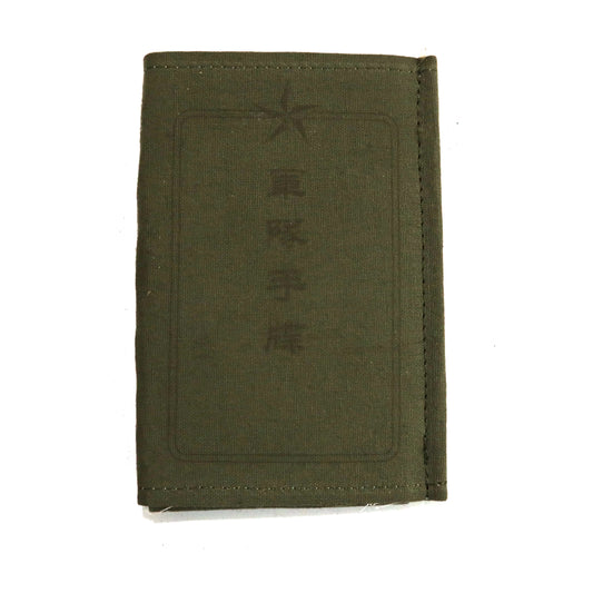 羽亭推荐复制朝鲜手牒影视道具cosplay重演周边小册子口袋本Recommended by Yuting, replica North‑Korean service booklet, film prop, for cosplay & historical reenactment, pocket‑size collectible booklet
