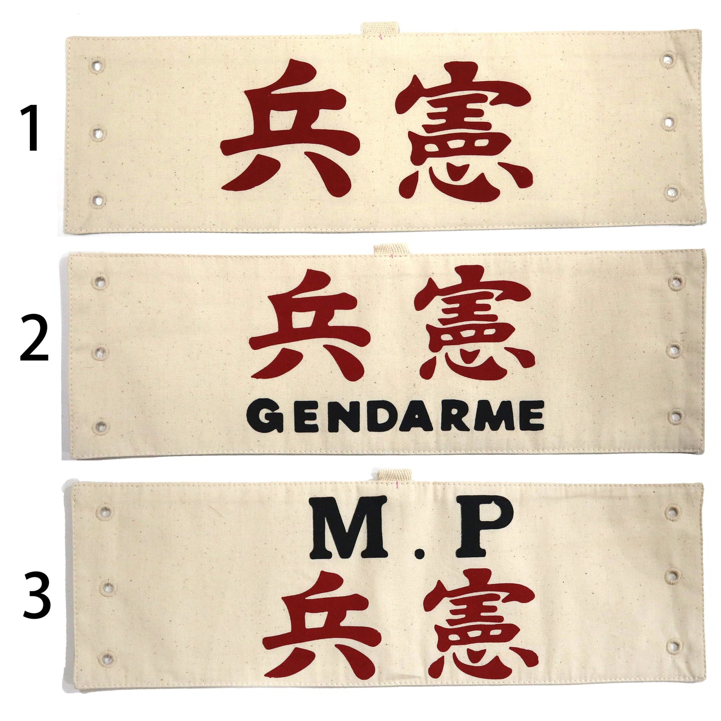 羽亭推荐宪兵臂袖影视道具Recommended by Yuting, military‑police brassard, film‑prop version