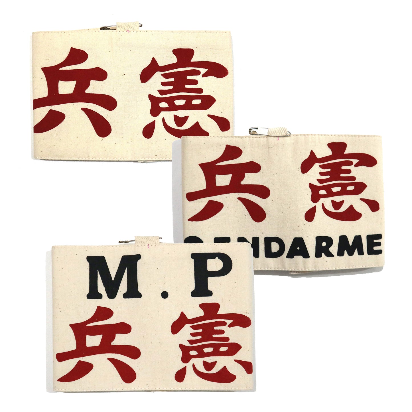 羽亭推荐宪兵臂袖影视道具Recommended by Yuting, military‑police brassard, film‑prop version