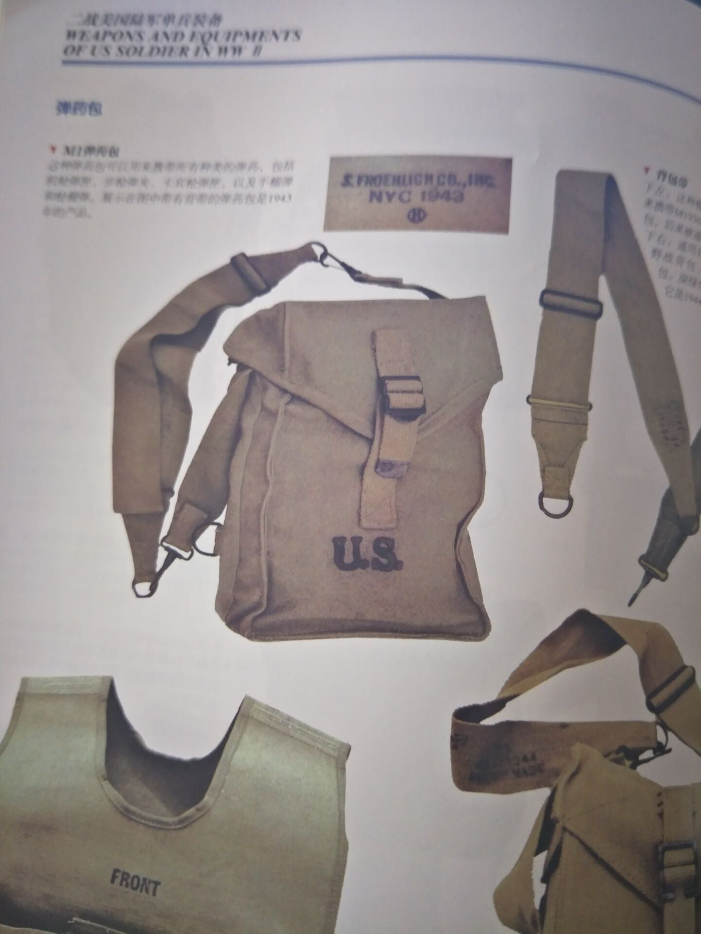 羽亭战美军m1单肩包挎包杂物包原品风范101空降师